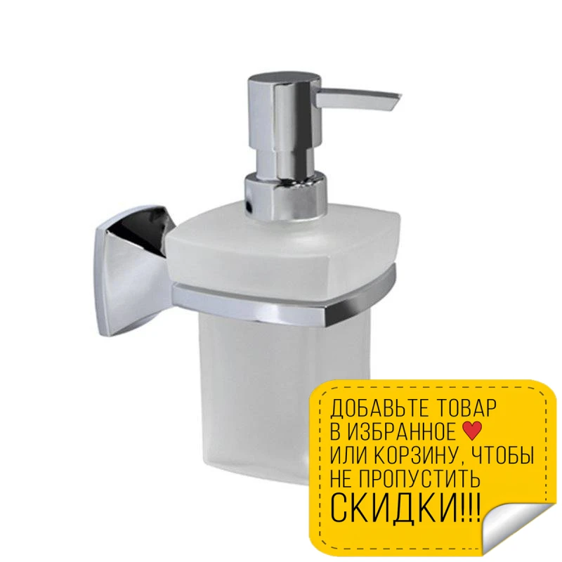Дозатор жидкого мыла WasserKRAFT Wern K-2599 (Металл хромоникелевое покрытие