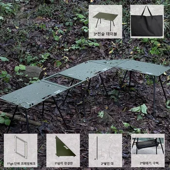 캠핑 IGT 테이블 세트, 알루미늄 합금 접이식 테이블, 휴대용 가방 포함, 경량 야외 책상 피크닉 전술 IGT 테이블, 2.5mm 상품 이미지