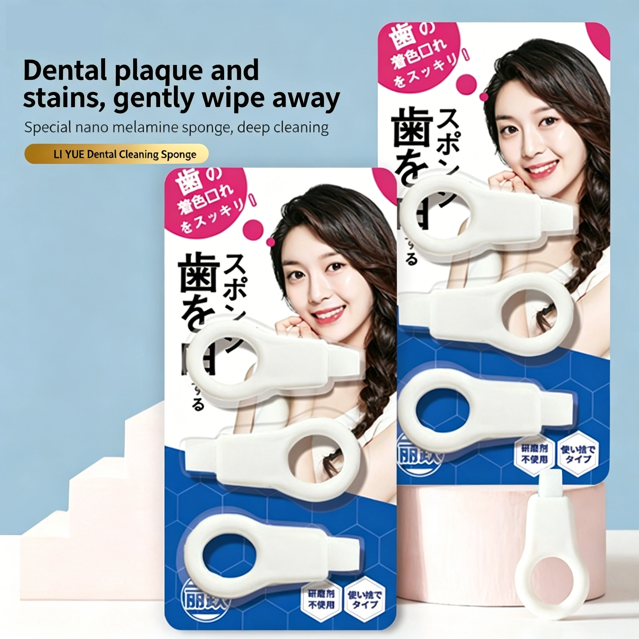 구강 관리 치아 스크럽 나노 스펀지 치석 제거 치아 검은 플라그 얼룩 제거 클리너 도구