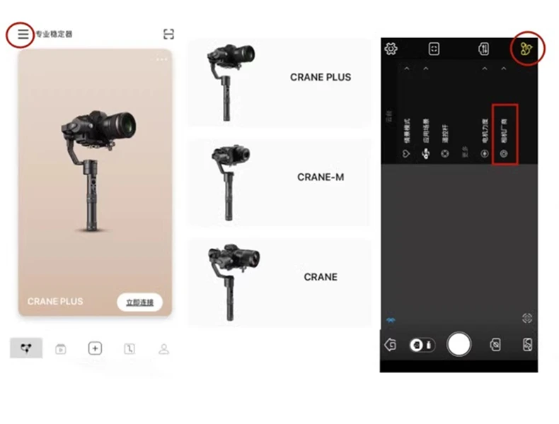 Micro USB to Multi USB Camera Control Cable For ZHIYUN Crane M Plus Crane-M & Sony A7 A7S A7R II III IV A6600 A6500 A6400 A6300 camera control cable