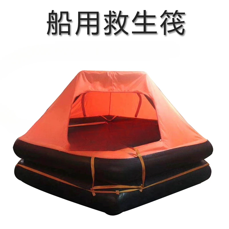 

Самонесущее спасательное устройство с рамой для корабля, 6 человек, 10 человек, для 15 человек, 20 человек, по индивидуальному заказу