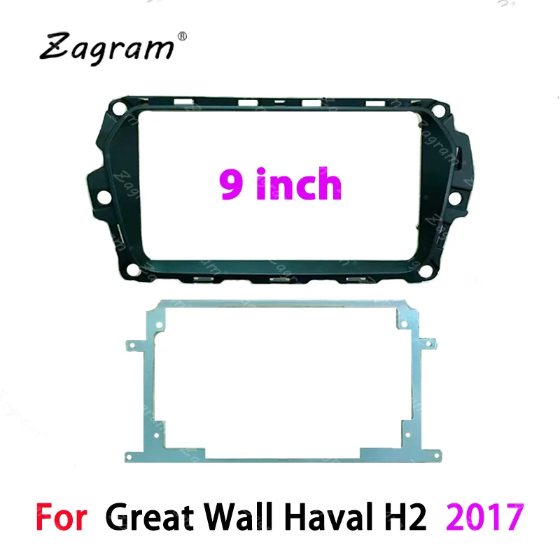  强 9 ġ ڵ ٸ Haval H2 2017  г ÷̾    Ʈ ŰƮ