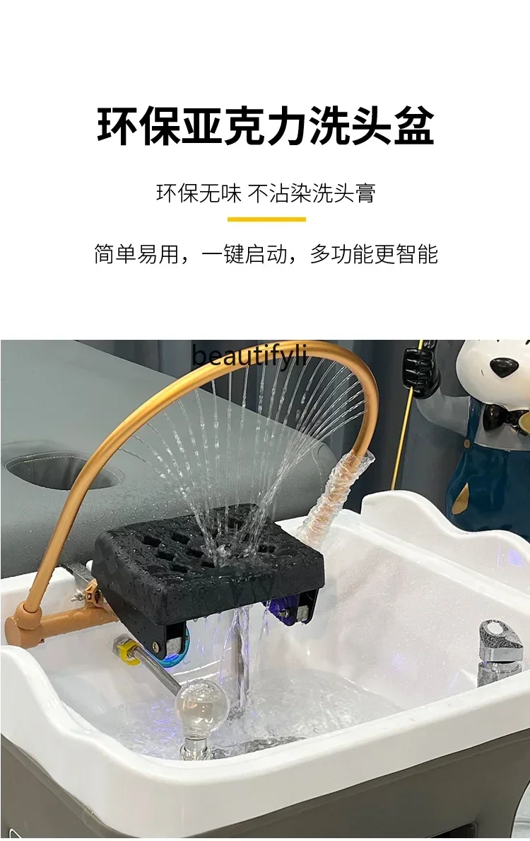 Рисунок 5 - Массажная кушетка для салона красоты