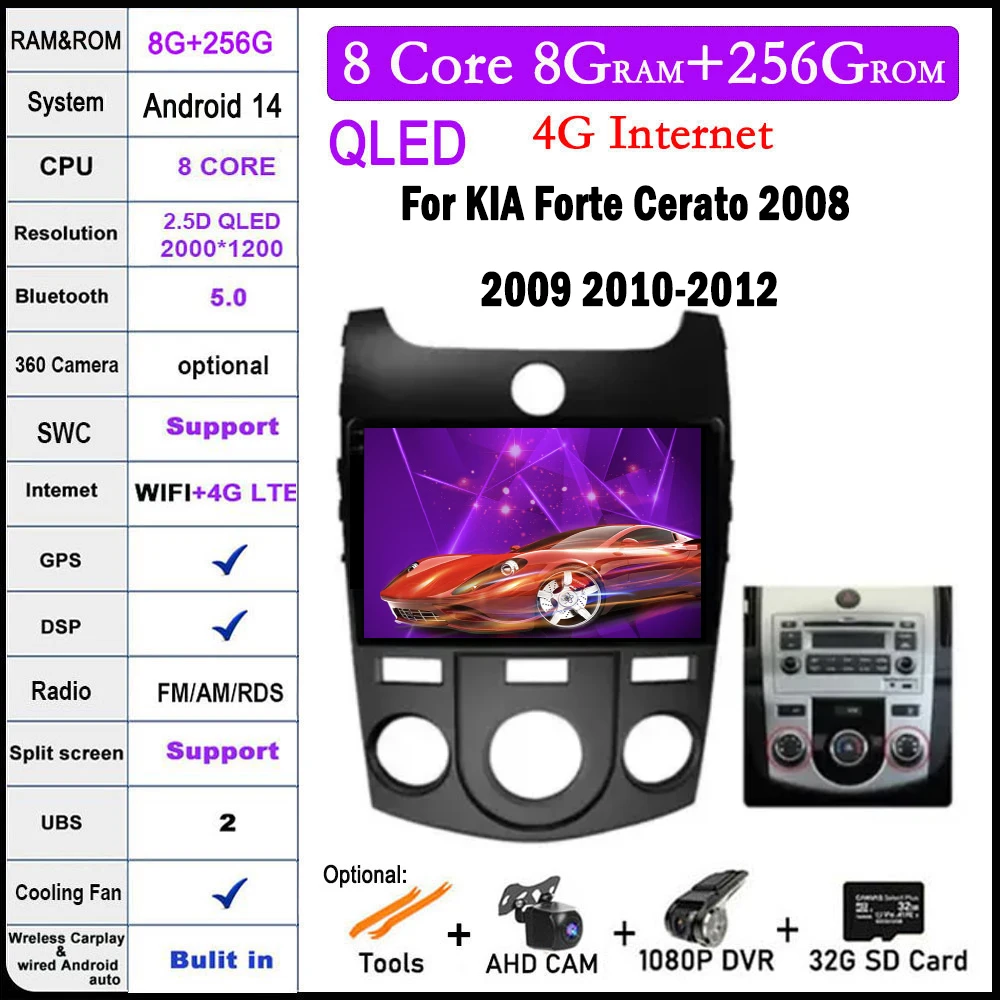 

For KIA Forte Cerato 2008 2009 2010-2012 Android 14 Touch Screen Car Radio Multimedia Player GPS Navigaion DSP 4G Let