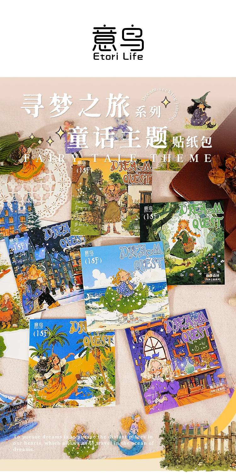 JIANQI 15 Stück/Packung Vintage Märchen-Thema-Aufkleber, ästhetische Kreativität, Dekor, Junk Journal, Scrapbooking-Zubehör – Detail 1