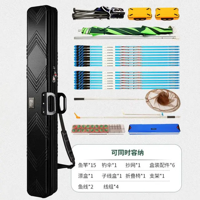 다기능 낚싯대 가방으로 모든 낚시 기어를 안전하고 편리하게 수납하세요.