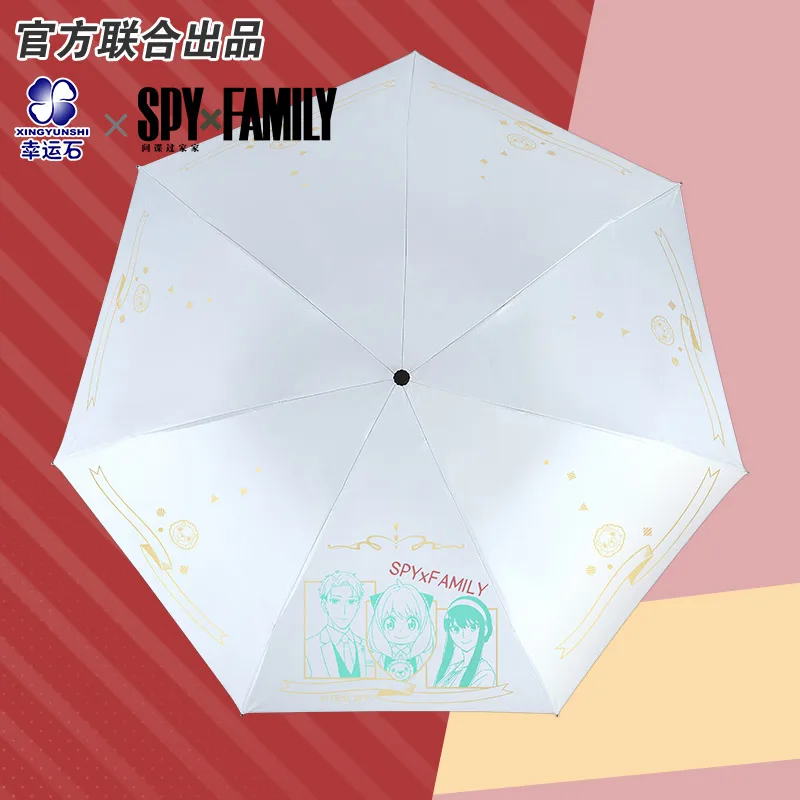 

SPY×FAMILY Forger Family Umbrella Rain Anti Twilight Loid Yor Anya Manga Role Action Figure Gift