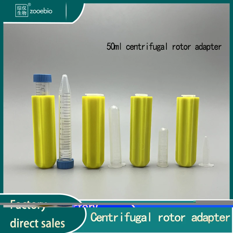 Centrifuge adapter 50ml round bottom to 15ml/10ml/5ml/1.5ml centrifuge tube, injection molded material