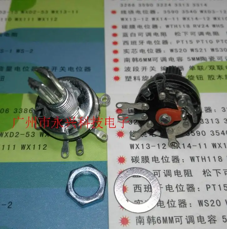 

10PCS RV17 B50K 5Pin Switch Potentiometer Short Handle 15mm Outside Diameter 17mm Single Connection Flat Foot Switch
