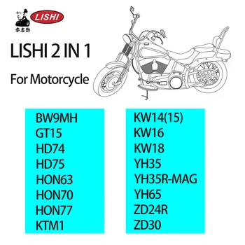 LISHI 2 IN I Motorcycle series lishi 2 in 1 tool BW9MH GT15 HD74 HD75 HON63 HON70 HON77 KTM1 KW14(15)  KW16 KW18 YH35 YH35R-MAG 1