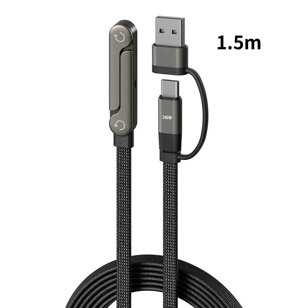 Black 1.5m