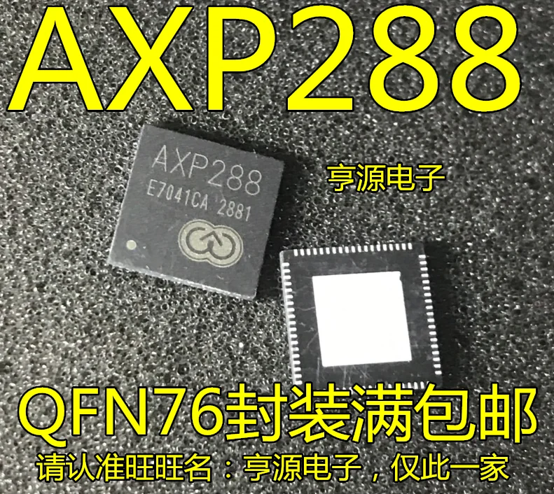 

10pcs 100% orginal new AXP288 AXP288C AXP2881 AXP155 QFN76 Panel Power Management