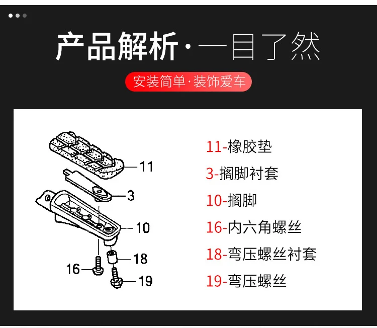 Pedane Poggiapiedi Anteriori Alamor Per Honda CB250, CBR600F, CB600F, NC700 - Foto 6