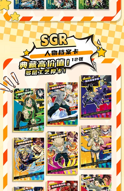 2024 New My Hero Academia Collection Card Anime Midoriya Izuku Yaoyorozu Momo Bakugo Katsuki Card TCG Booster Box Kid Hobby Gift 4