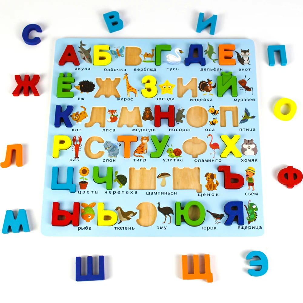heave Jigsaw Puzzle Toy Wooden Russian Alphabet Letters Jigsaw Puzzles Board Kids Wooden Spell Learning Educational Toy Gifts 1# 
