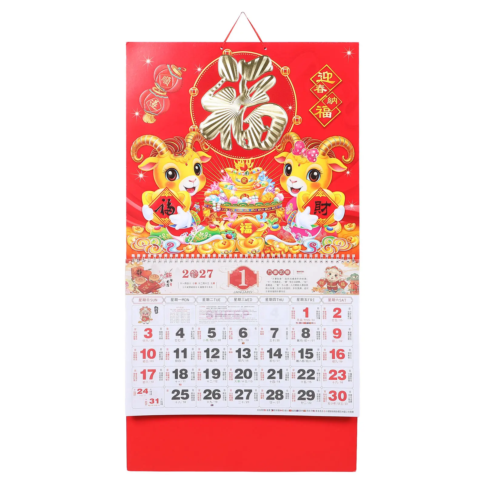 2027년 염소의 해 벽걸이 달력 중국 십이지신 전통 벽걸이 달력 레드 골드 장식 벽걸이 플래너 사무실 및 가정용