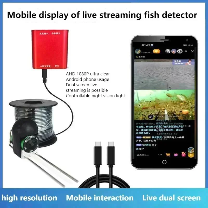 AHD1080P Mobile Phone To Ultra Clear Water Fishing Ice Fishing Dual Screen Live Broadcast Mobile Phone Display Fish Detector