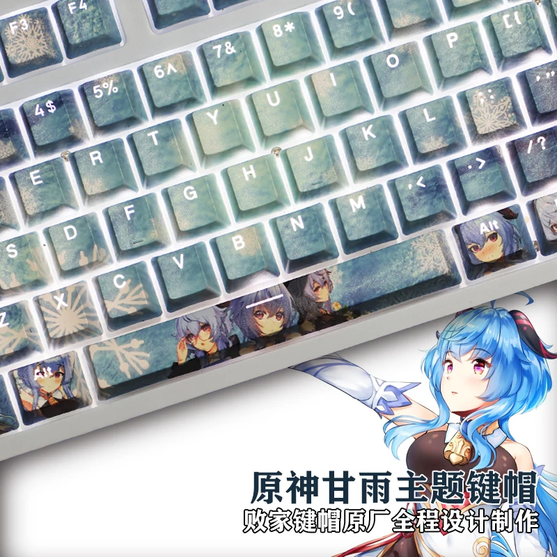 

Колпачки для ключей Genshin Impact Ganyu PBT, 108 клавиш, 5 боковых красителей