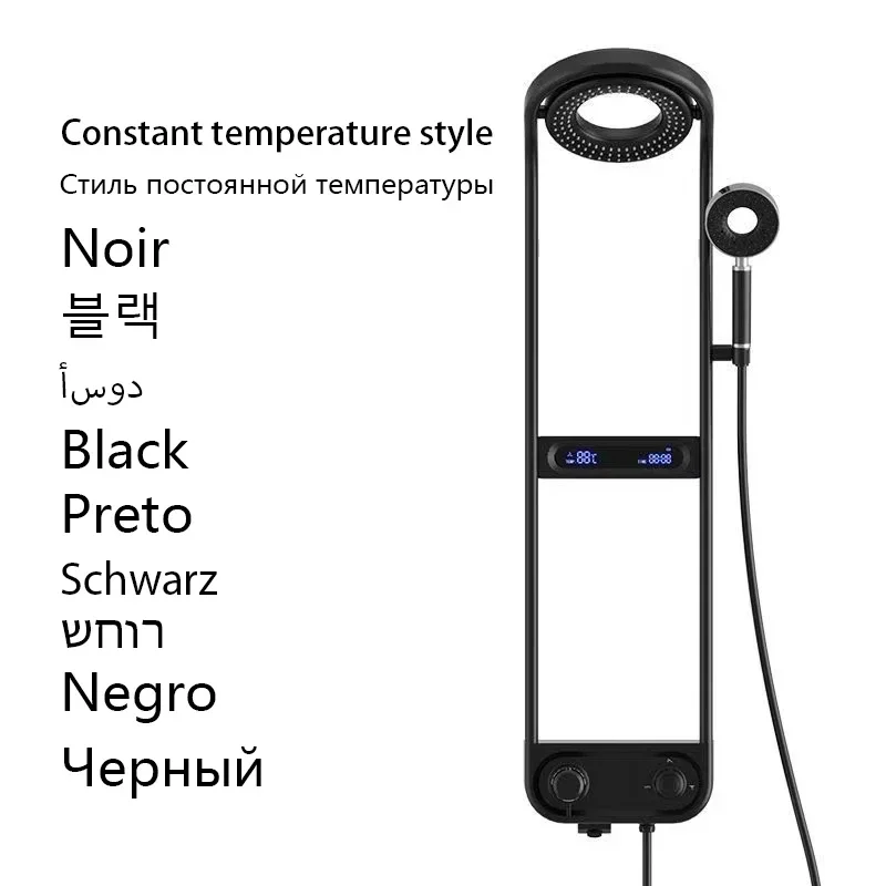 Black Temp
