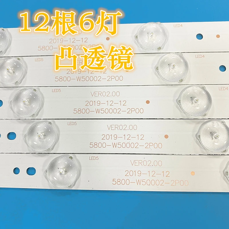 12pcs/Kit LED Backlight Strip For HAIER TV 50E3500 50E3500A V500HJ1 PE8 LED50D6 01(A) 30350006201 LED50D06 ZC14AG 01 30350006205