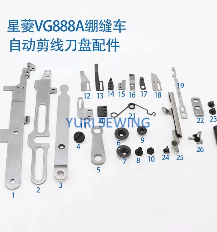 Shingling 자동 스레드 트리머 커터 헤드 액세서리, 블레이드 용수철 나이프, 3 바늘 5 스레드 연동 기계, VG888A