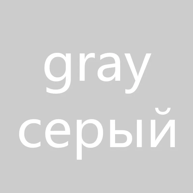 gray