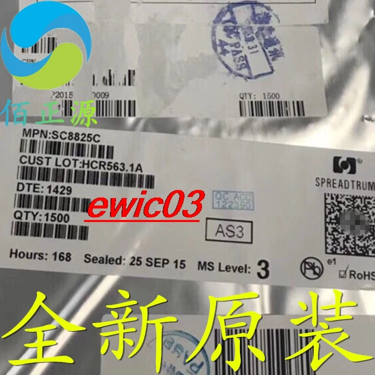 

Оригинальный в наличии SC8825C SC8825 BGA IC
