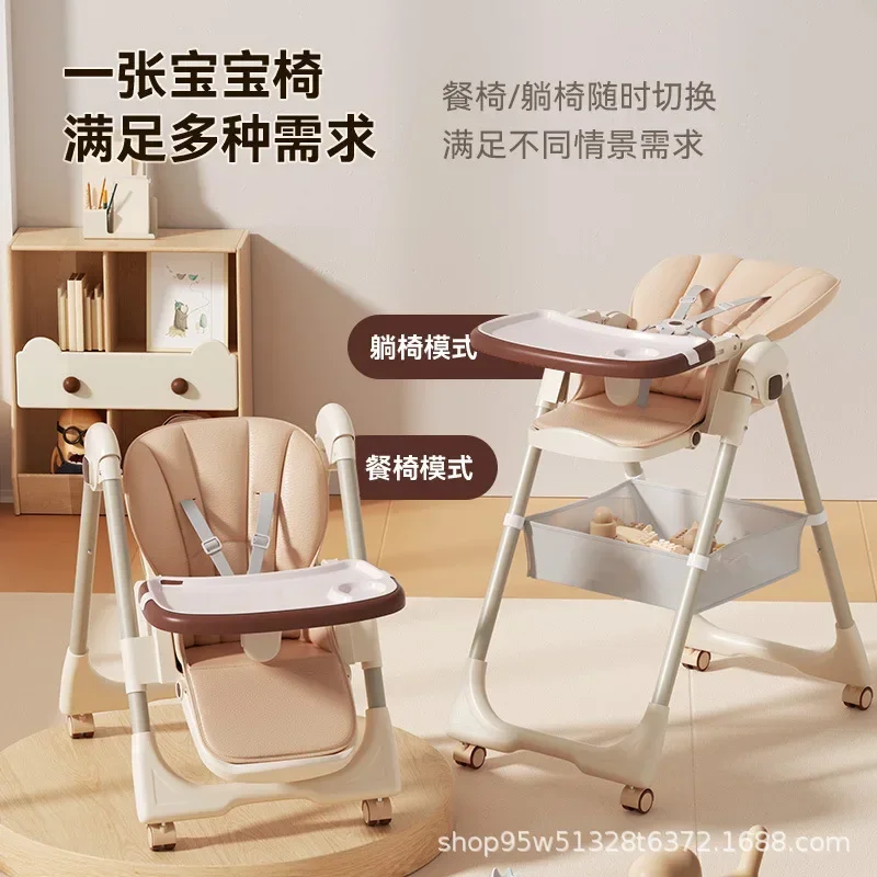 Baby Dining Chair Multifunctional Foldable Baby Chair Household Portable for Children