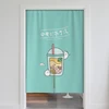 Milk Tea Shop Door Curtain Partition Noren Curtain Restaurant Kitchen Entrance Decoration Bubble Tea Linen Hanging Half-Curtain 1