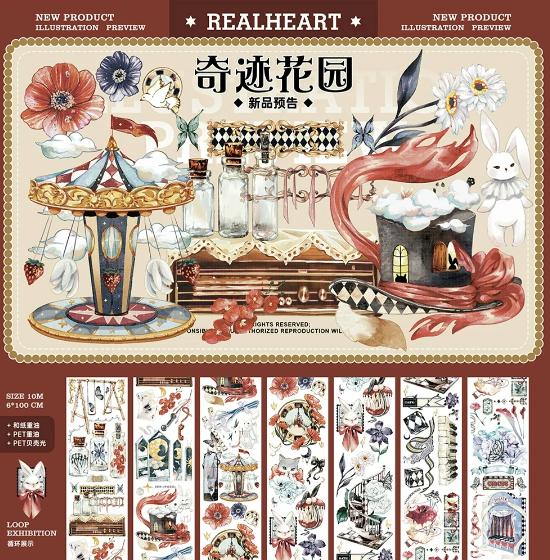 

Лента для домашних животных, 5 м/10 м