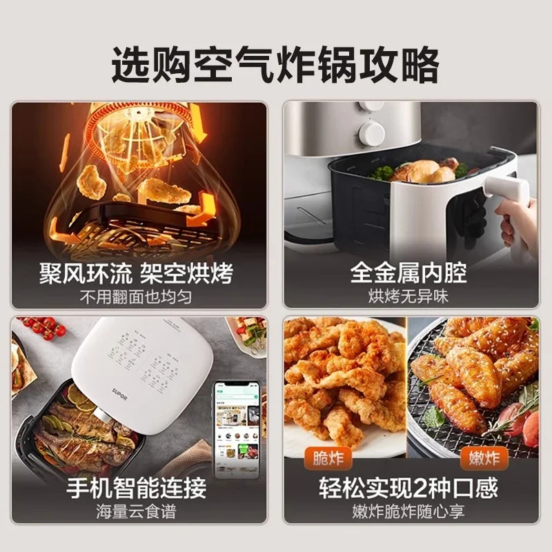 New air fryer household new visual multi-function intelligent 7L large-capacity electric fryer machine oven integrated 5