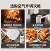 New air fryer household new visual multi-function intelligent 7L large-capacity electric fryer machine oven integrated 5