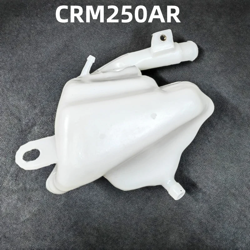 

Масляный горшок подходит для CRM250AR 1997-1998