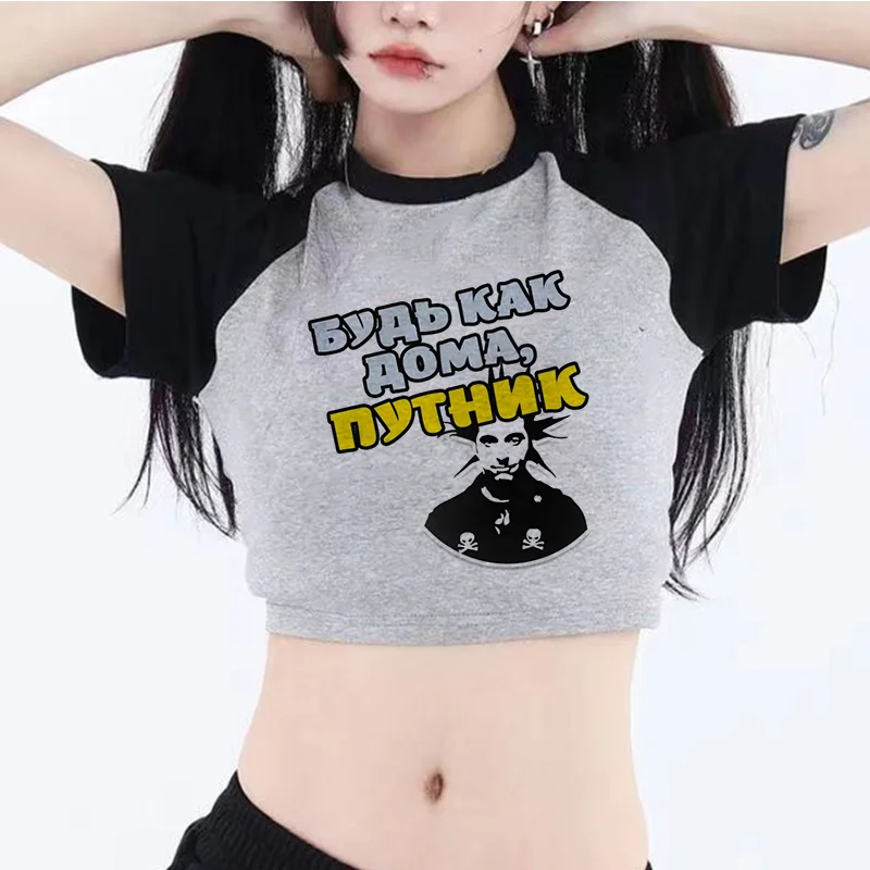 Korol I Shut King And Jester Estetica Vintage Streetwear Crop Top Femminile Kawaii Moda Coreana Gothic Goth Clothes