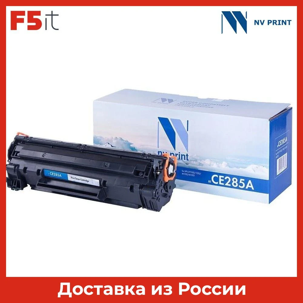 Toner Cartridges NV Print CE285A Cartridge for HP LaserJet Pro P1102