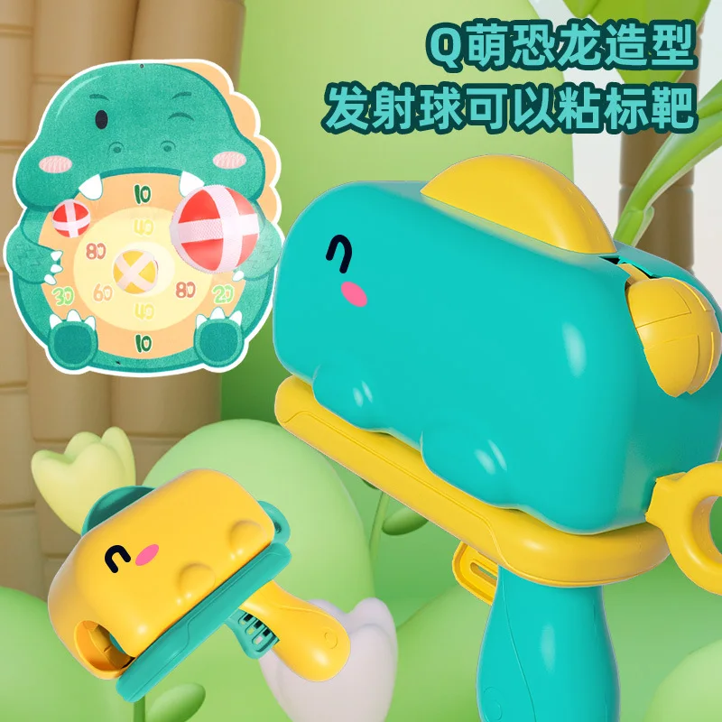 Рисунок 5 - Игрушка для стрельбы динозаврами