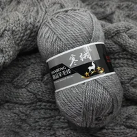 Wholesale 100g Stick Needle Thread 90% Australian Wool 10% Fiber Soft Thick Cashmere Yarn 4mm Thickness Crochet Yarn 110m/120yd 1