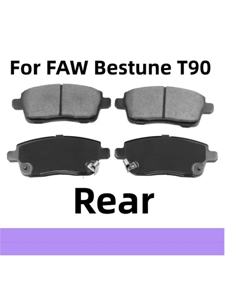 FAW 베스툰 T90 2.0T 1.5T 리어 브레이크 패드/자동차 부품 QT-14003