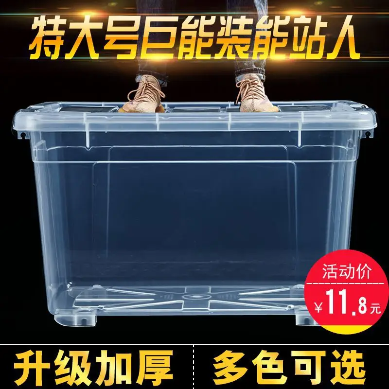 

Transparent Box Plastic Storage Box Thickened Household Dormitory Storage Box Rectangular Extra Large Clothes.