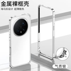 Aluminium Alloy Cooling Phone Case with Metal Border - Honor Magic8 Pro (Silver)