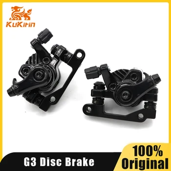 Freno a disco originale per scooter elettrico KuKirin G3 Base freno anteriore e posteriore pinza freno KUGOO KIRIN G3 Kickscooter accessori