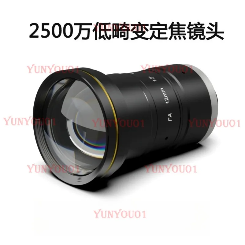 2500만 화소 FA 고정 초점 산업용 카메라 렌즈 타겟 표면 1.2인치 조리개 F2.8C 인터페이스 고대비