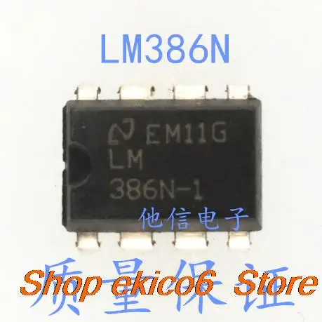 

20pieces Original stock LM386 LM386N-1 DIP-8 /