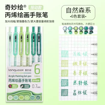 ensemble-press-green