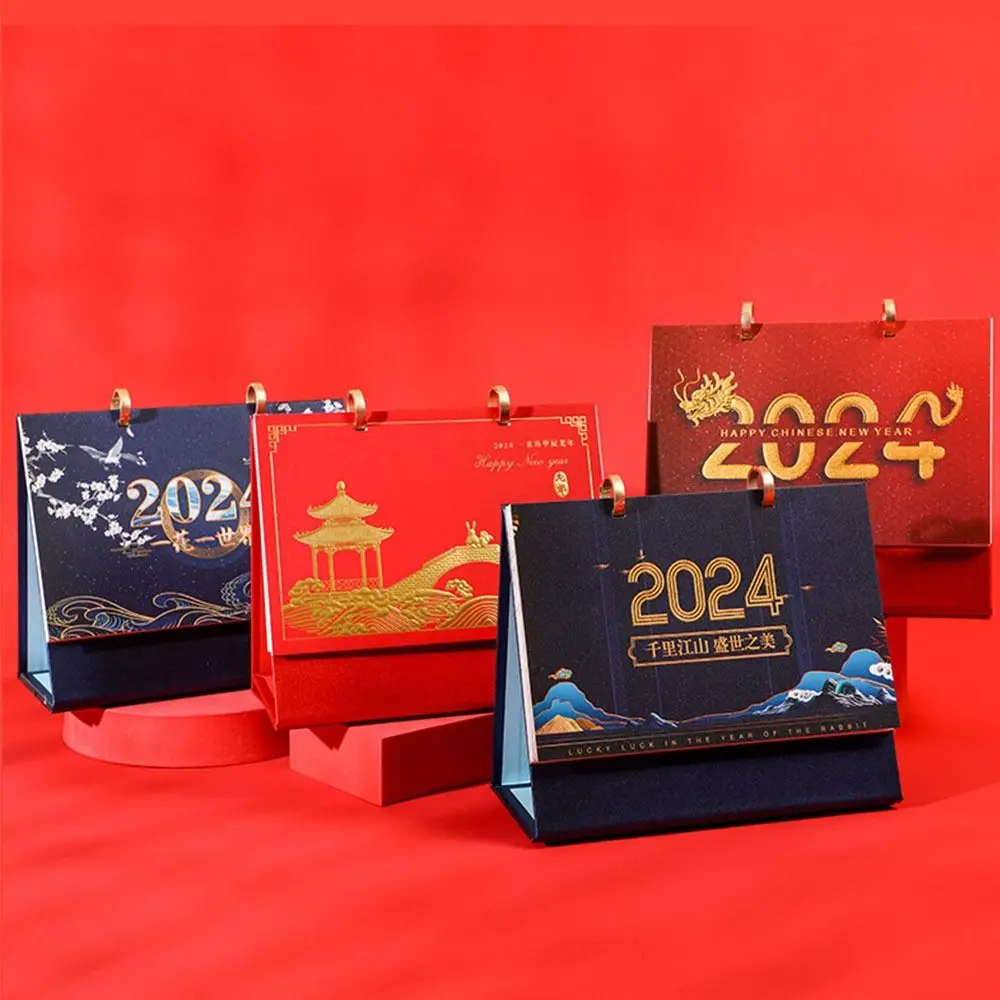 심플 2024 용년 달력, 귀엽고 재미있는 주간 일정, 창의적인 중국 스타일, 새해 장식