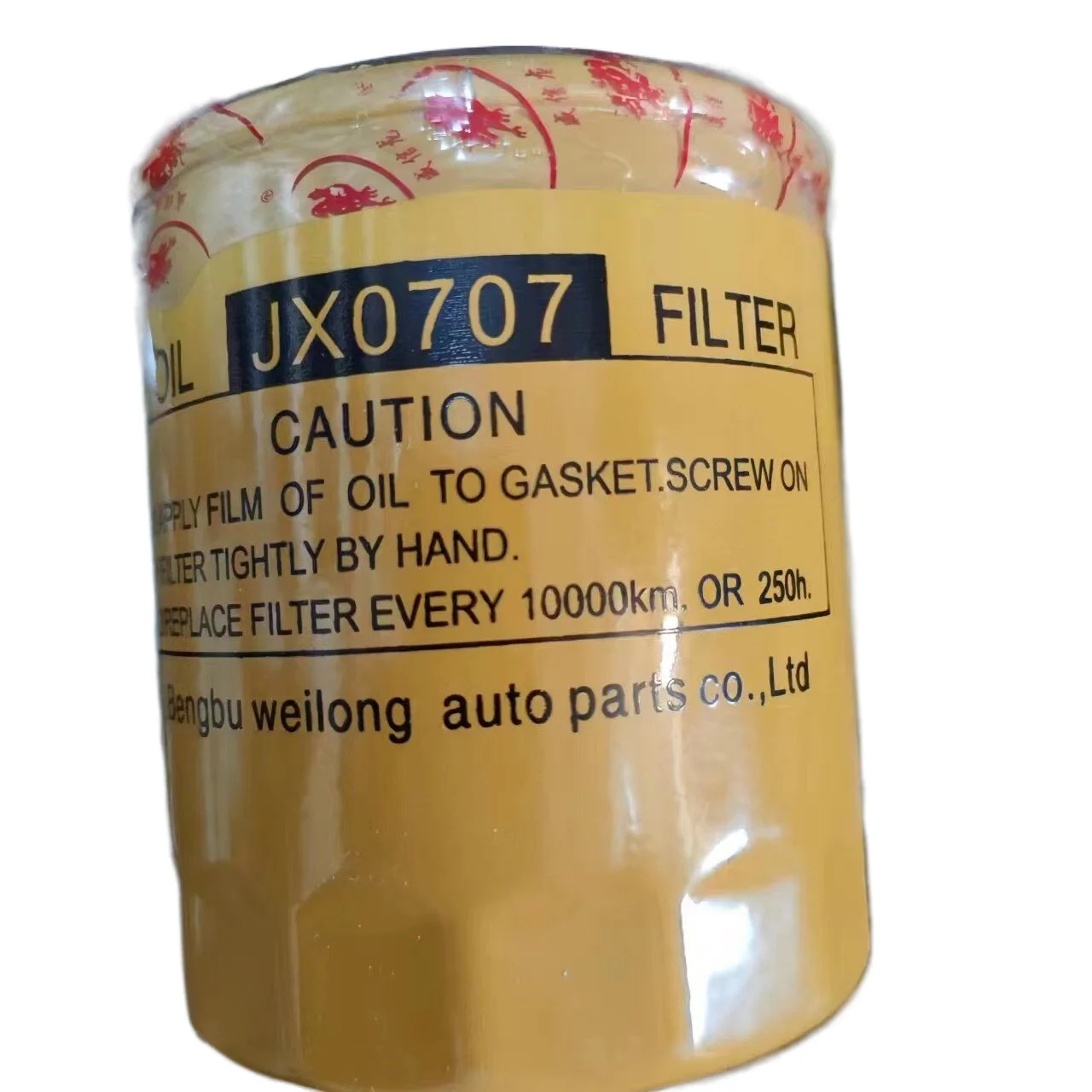 JX0707M24x20oilfilterfortractorJM254284Yangdongseriesengine