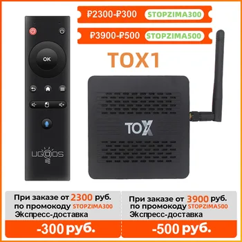 TOX1 TV Box z androidem Smart TV Box 4GB 32GB Amlogic S905X3 Wifi 1000M 4K odtwarzacz multimedialny Android box Dolby Atmos Audio dekoder tanie i dobre opinie 1000 M CN (pochodzenie) Procesor Amlogic S905X3 Quad-core 64-bit 32 GB eMMC HDMI 2 0 4G DDR3 0 5kg DC 5 V 2A Karty TF Do 64 GB