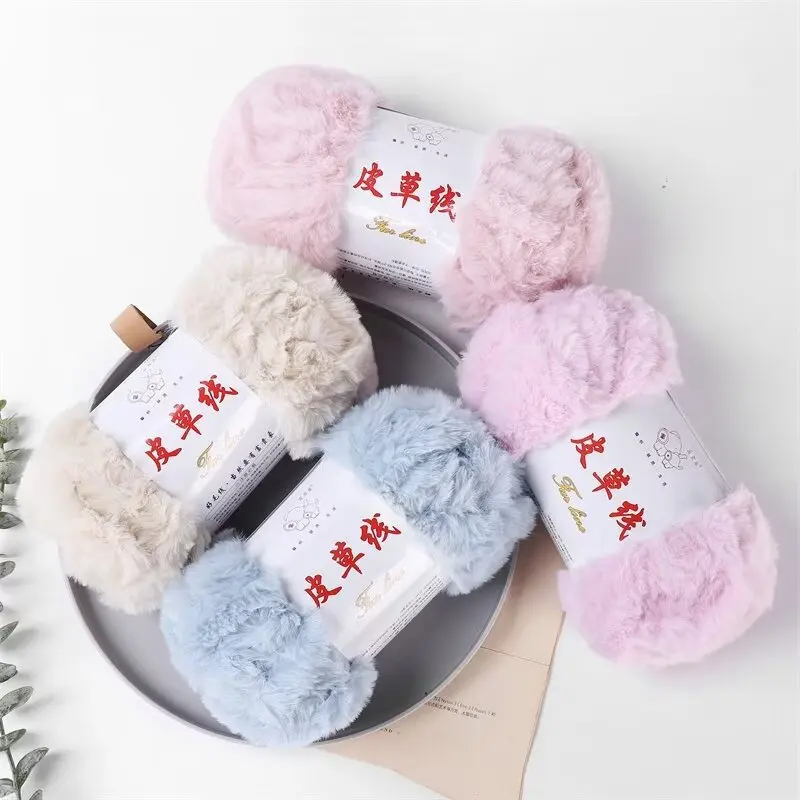 1Pc 100g Super Chunky Fur Yarn for hand knitting fuffly soft warm Crochet line to knit sweater coat Scarf Hat long plush threads 2