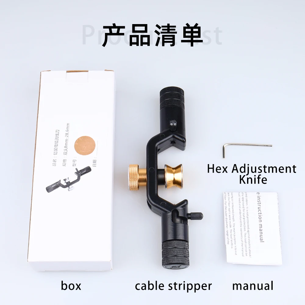 8-28.6mm double head armoured cable stripping knife multi-core fibre optic cable longitudinal transverse cable opening knife
