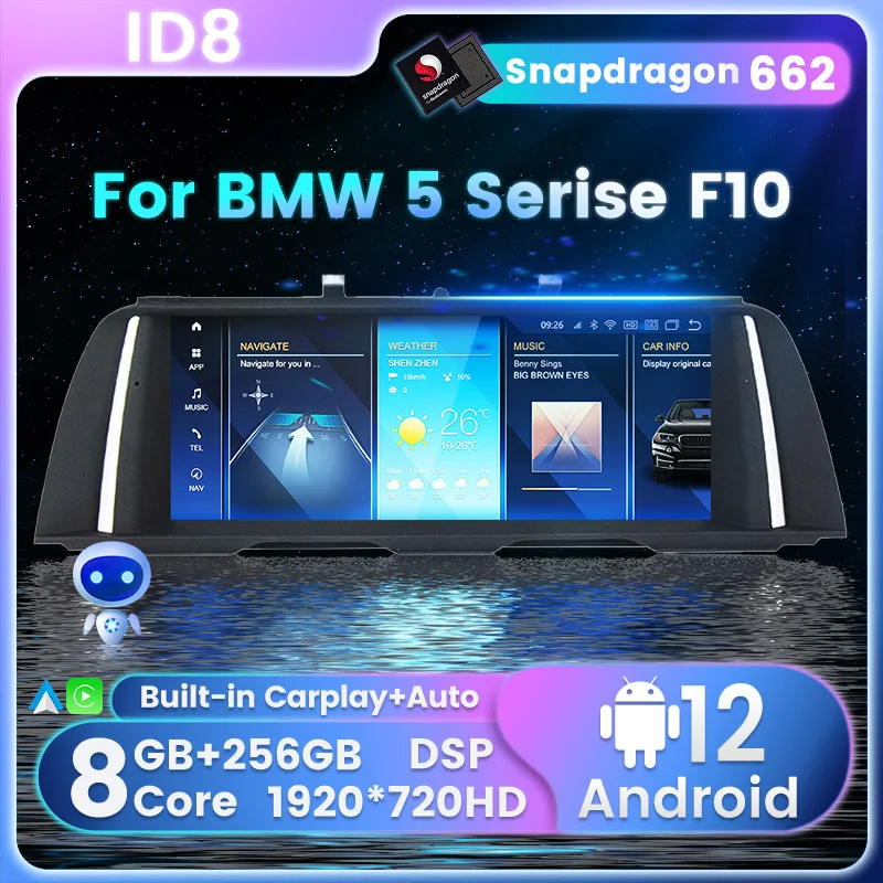 

ID8 Carplay DSP RDS FM For BMW 5 Series F10/F11/520 2011-2016 Android 12 API32 Car Radio Multimedia Player Snapdragon 662 8+256G